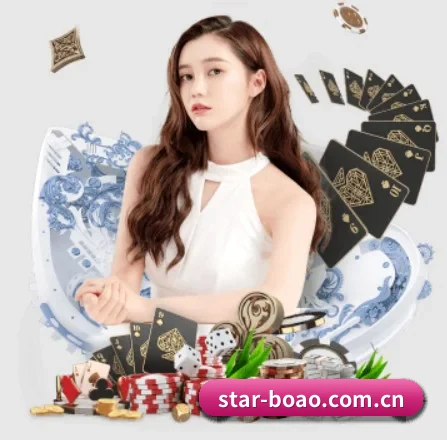 博奥体育 APP 界面